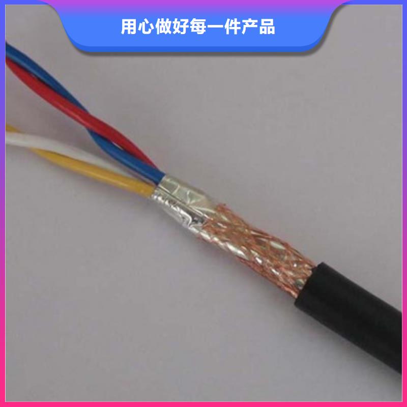 耐高溫電纜_通信電纜廠家定制