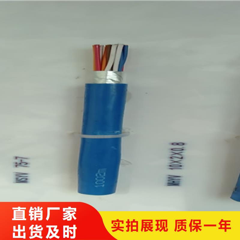 監控線SYV施工廠家