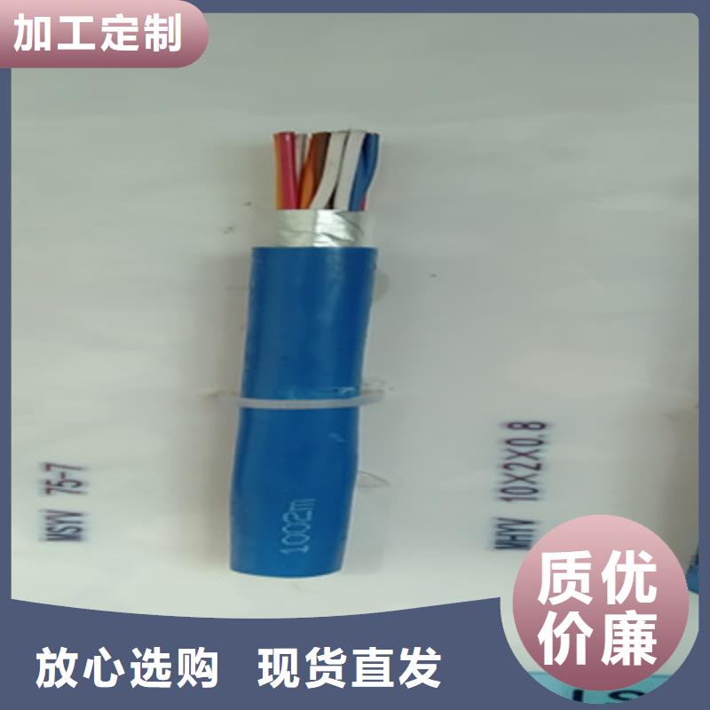 射頻同軸電纜【阻燃電纜廠家】就近發(fā)貨
