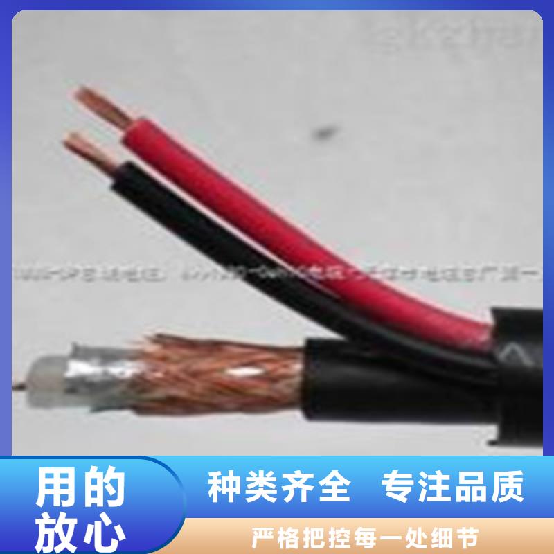 通信电缆视频-福建省通信电缆-本地可服务区域三明|福州|漳州|南平|龙岩|宁德|莆田