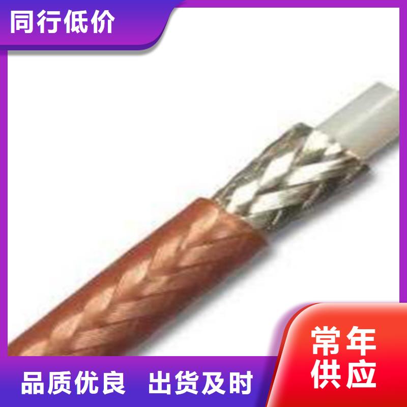 ZR-SYV阻燃射頻同軸電纜50-15
