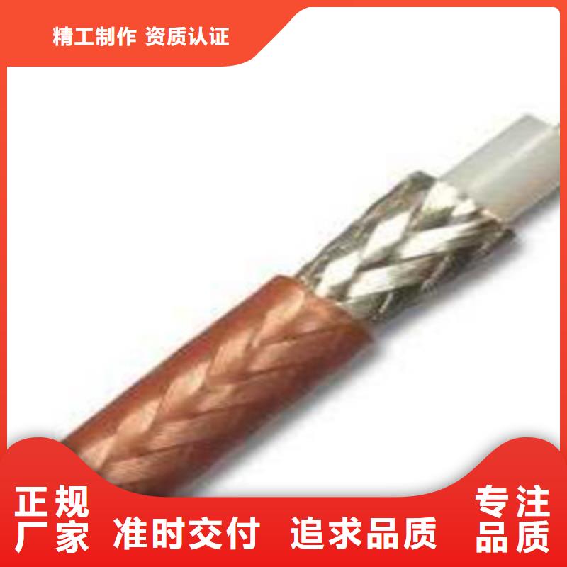 射頻同軸電纜阻燃電纜廠家助您降低采購成本