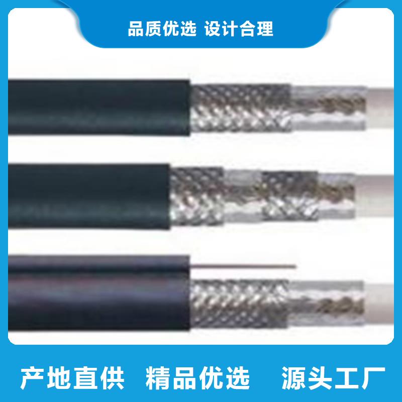 射頻同軸電纜【通信電纜】的簡(jiǎn)單介紹