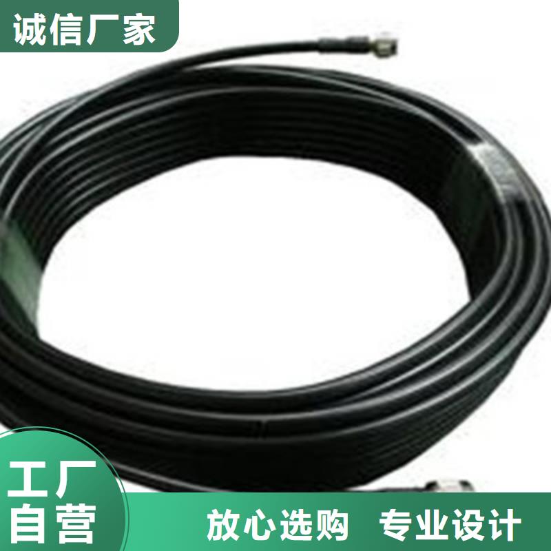 射頻線SYV定制-實力廠家