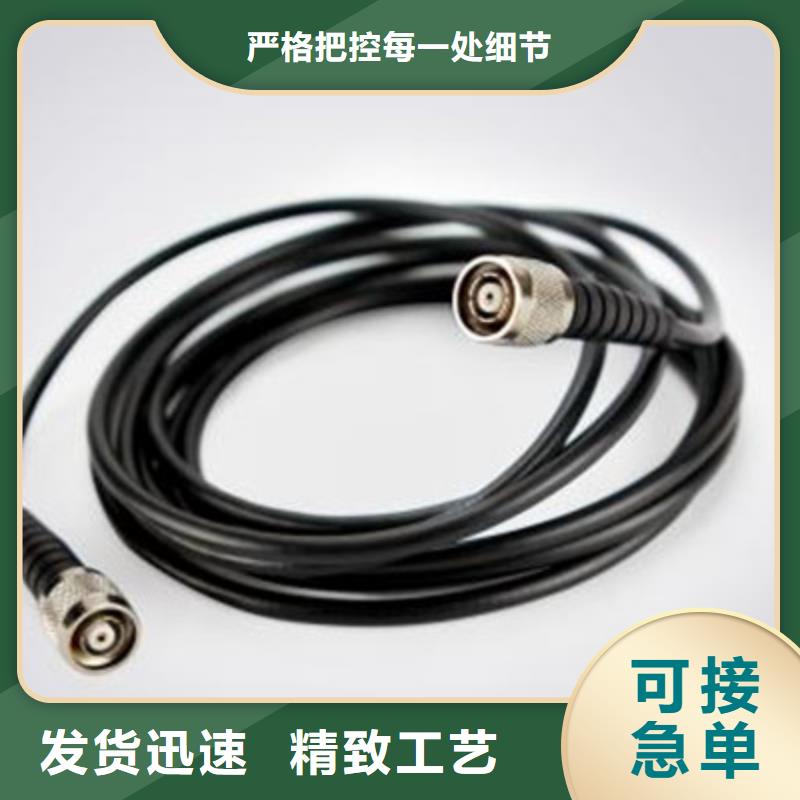 射頻同軸電纜通信電纜好產品有口碑