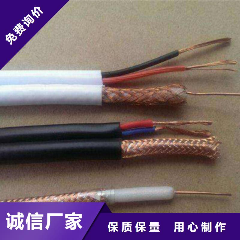 射頻同軸電纜屏蔽電纜現貨直供