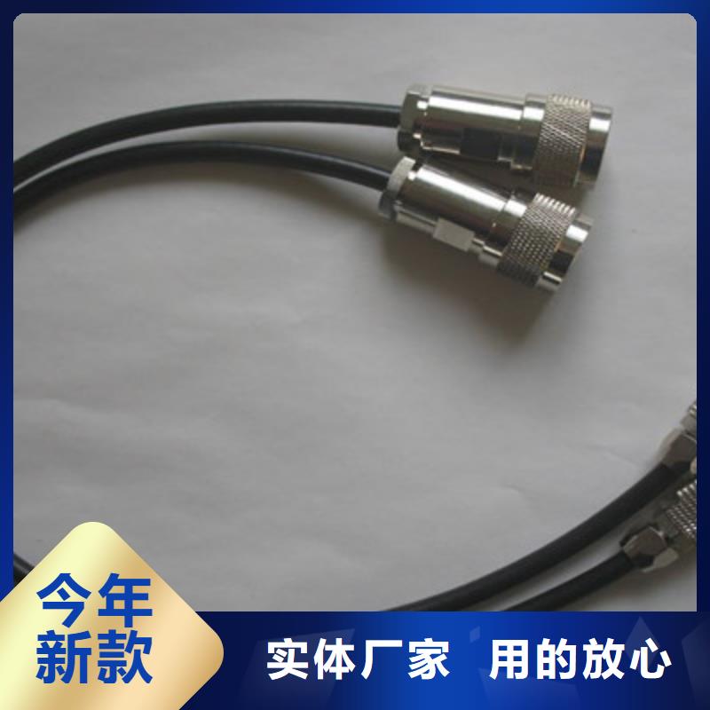 射頻同軸電纜【電纜生產(chǎn)廠家】國(guó)標(biāo)檢測(cè)放心購(gòu)買