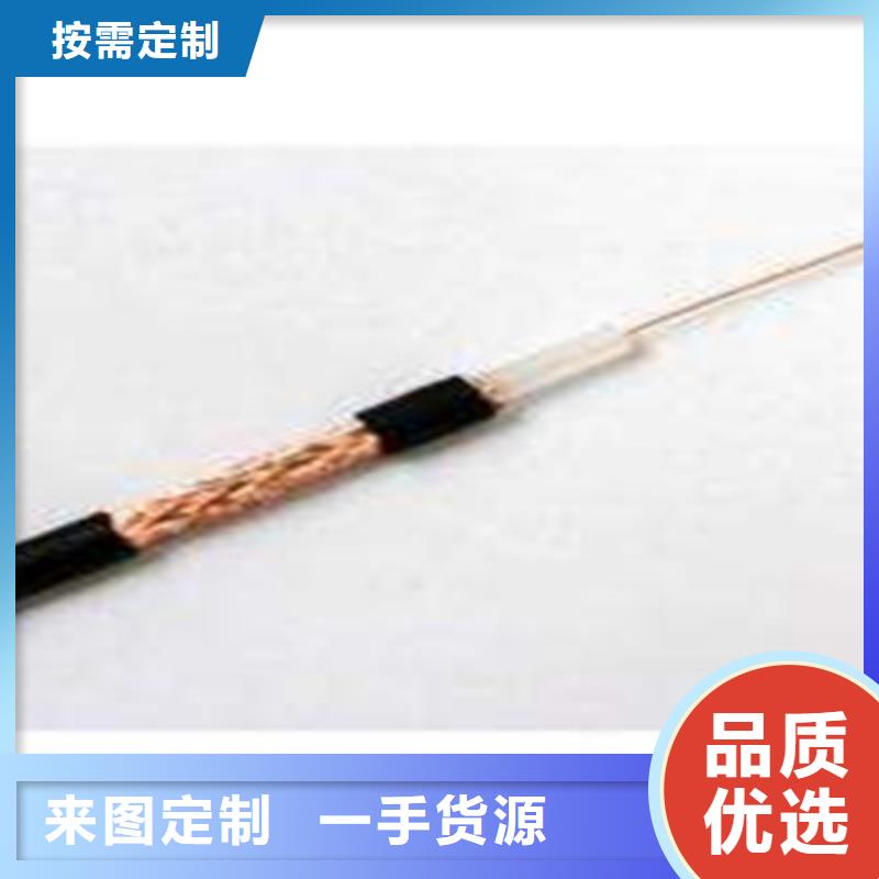 【射頻同軸電纜】屏蔽電纜買的是放心