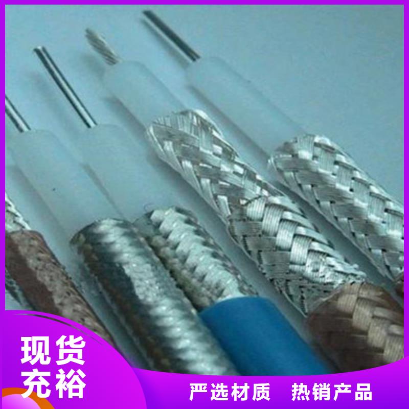 射頻同軸電纜-【煤礦用阻燃控制電纜】品質優(yōu)選
