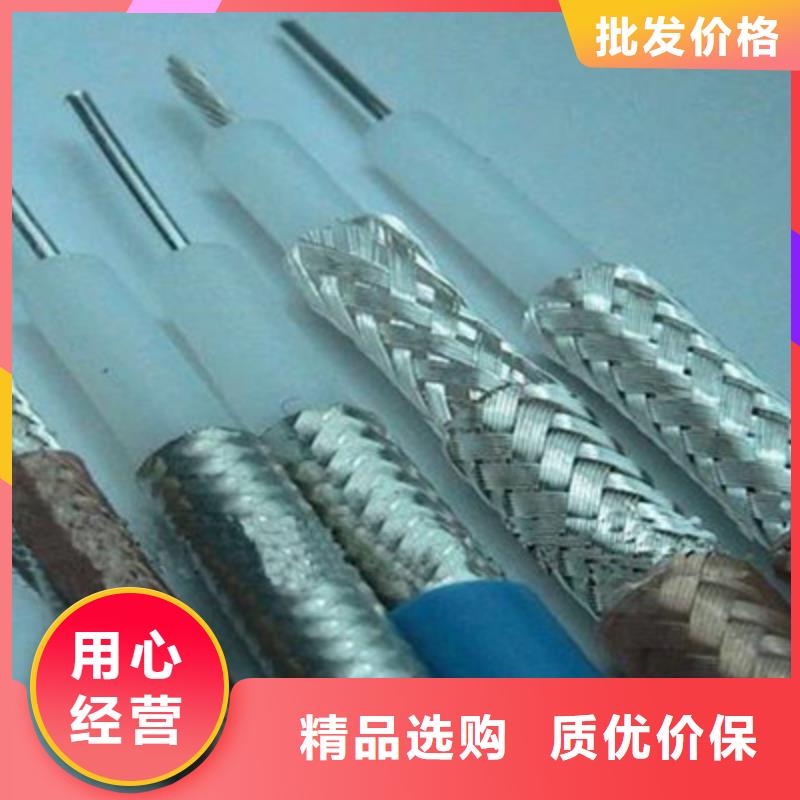 射頻同軸電纜【通信電纜】實力廠商