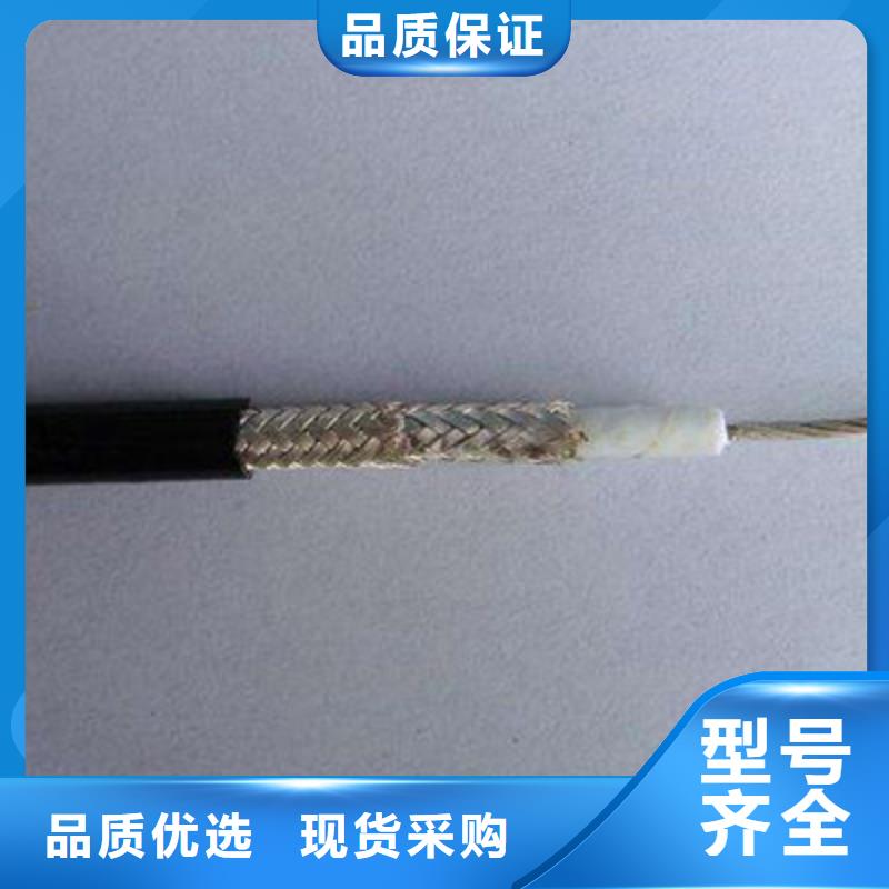【射頻同軸電纜_礦用電纜放心購】