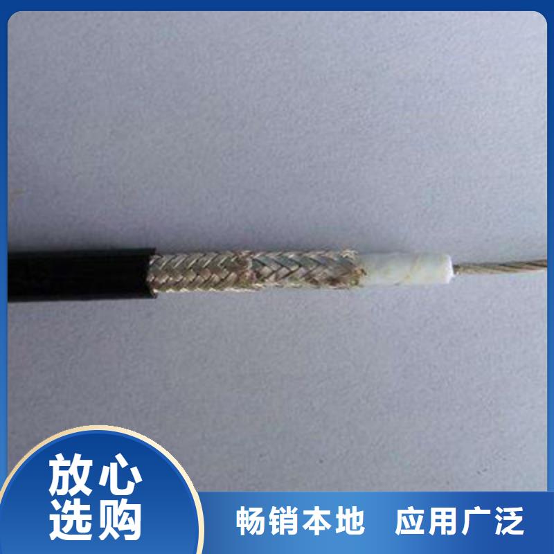 射频同轴电缆信号电缆0中间商差价