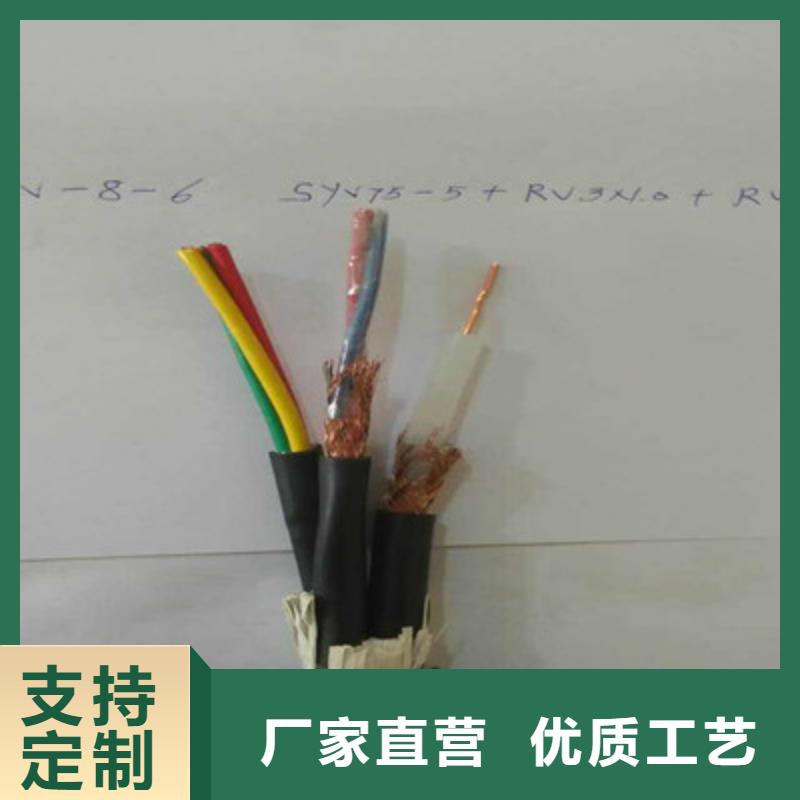 【射頻同軸電纜礦用電纜優質材料廠家直銷】