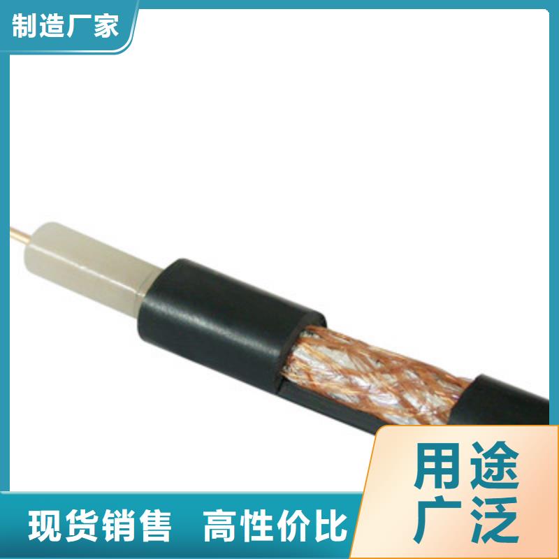 【射頻同軸電纜】屏蔽電纜買的是放心