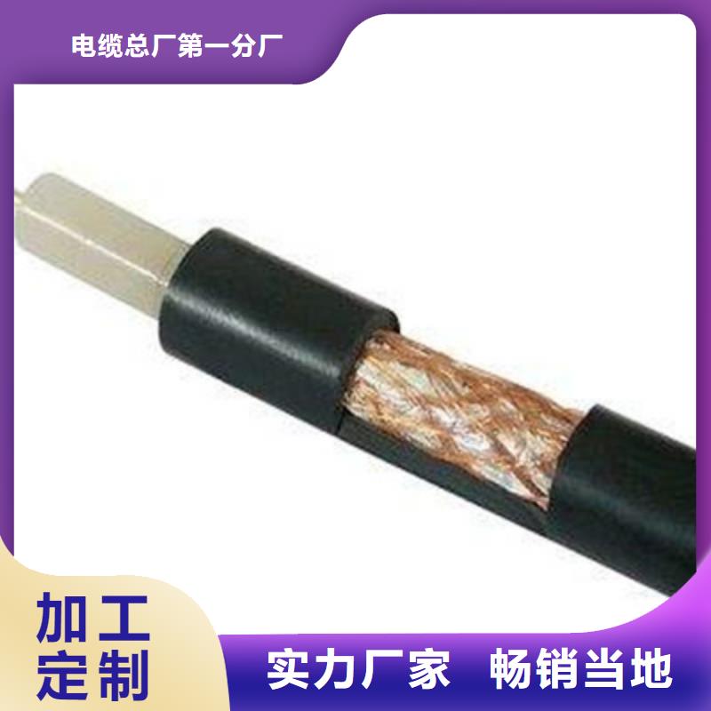 射頻同軸電纜,煤礦用阻燃通信電纜專注細(xì)節(jié)使用放心