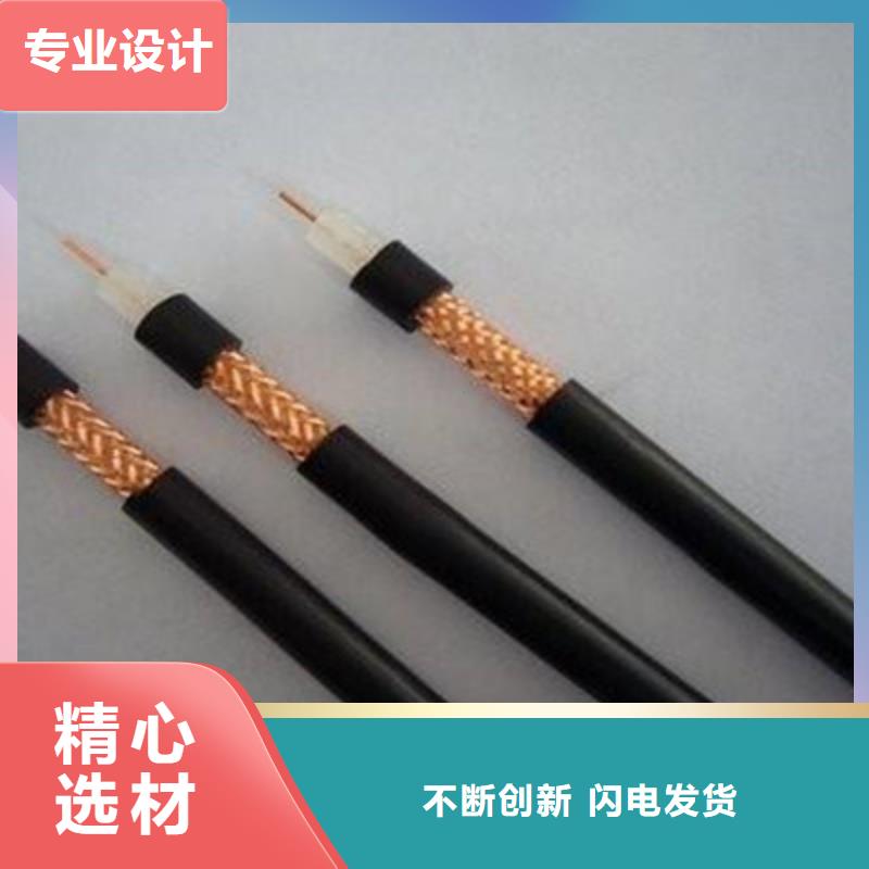 【射頻同軸電纜】,屏蔽電纜拒絕差價
