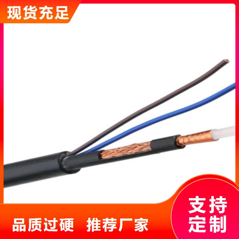 ZR-SYV阻燃射頻同軸電纜50-15