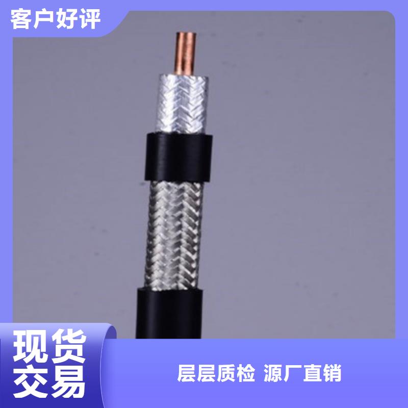 射頻同軸電纜信號(hào)電纜細(xì)節(jié)嚴(yán)格凸顯品質(zhì)