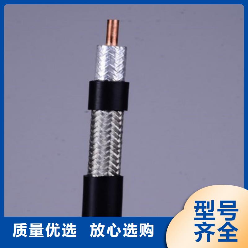 射頻同軸電纜,煤礦用阻燃通信電纜專注細(xì)節(jié)使用放心