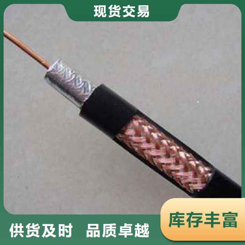 【射頻同軸電纜-信號電纜選擇大廠家省事省心】