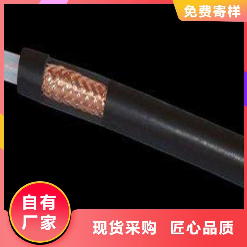 射頻同軸電纜信號電纜卓越品質保障