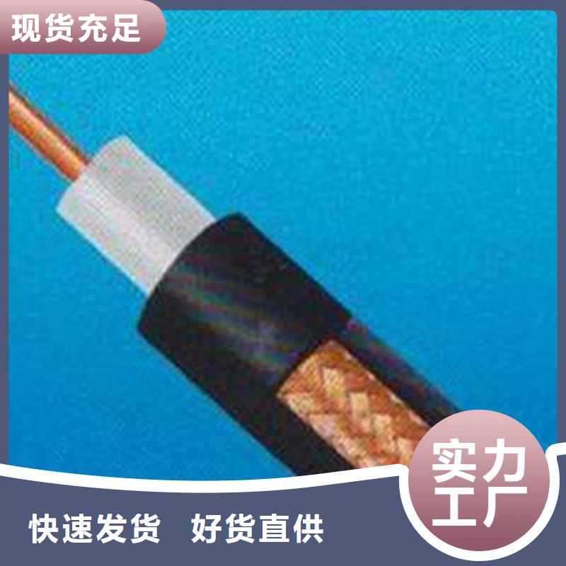 通信电缆视频-福建省通信电缆-本地可服务区域三明|福州|漳州|南平|龙岩|宁德|莆田