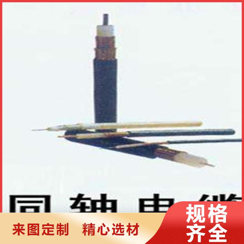 【射頻同軸電纜,電纜生產(chǎn)廠家設(shè)計(jì)合理】