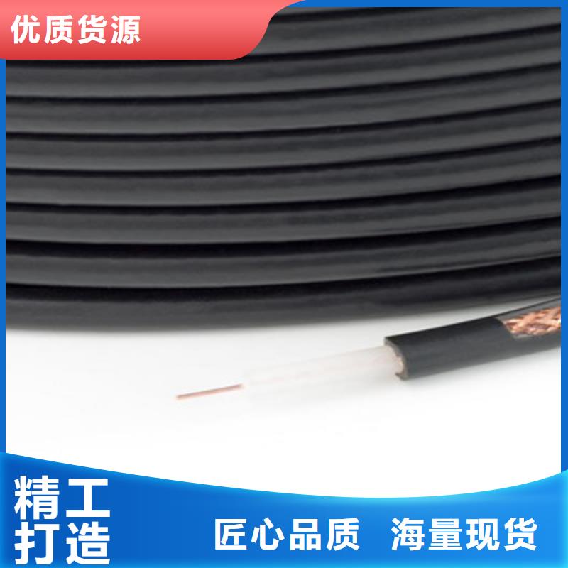 【射頻同軸電纜】通信電纜規格齊全實力廠家