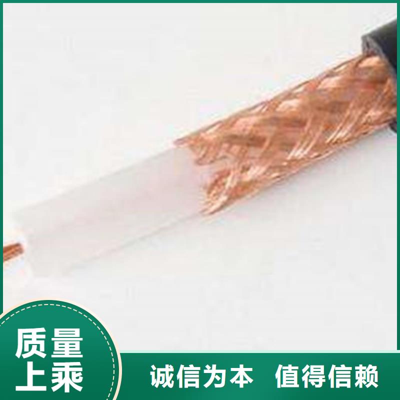 射頻同軸電纜信號電纜多年行業經驗