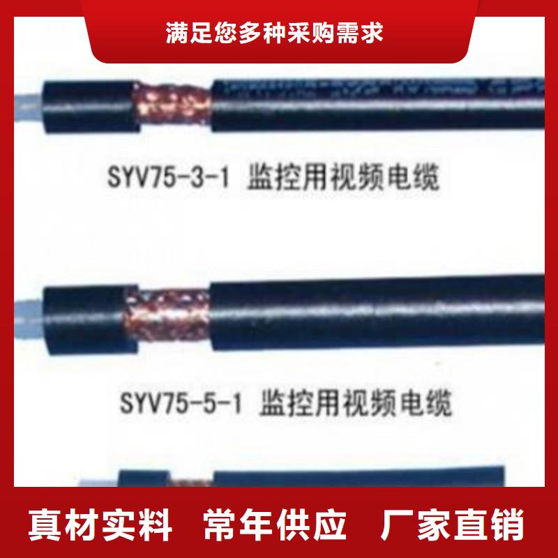 可定制的射頻同軸專用電纜HCSY本地廠家