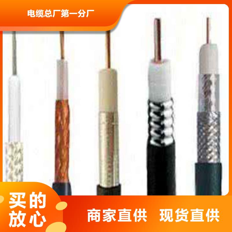 射頻同軸電纜,煤礦用阻燃通信電纜專注細(xì)節(jié)使用放心