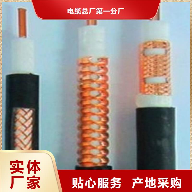 射頻同軸電纜,【煤礦用阻燃通信電纜】廠家貨源穩定