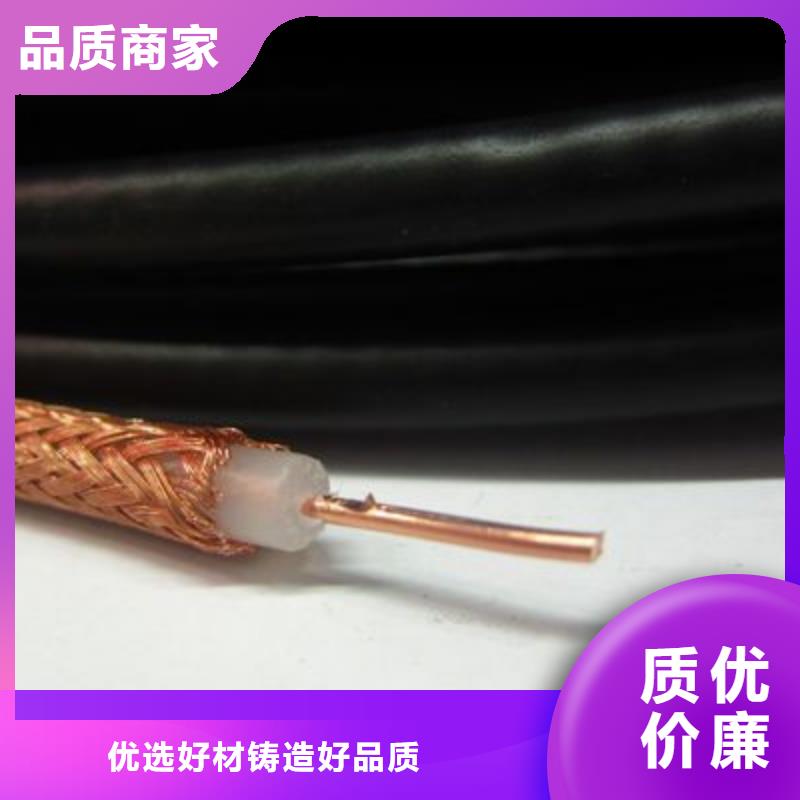 射頻同軸電纜【通信電纜】的簡(jiǎn)單介紹