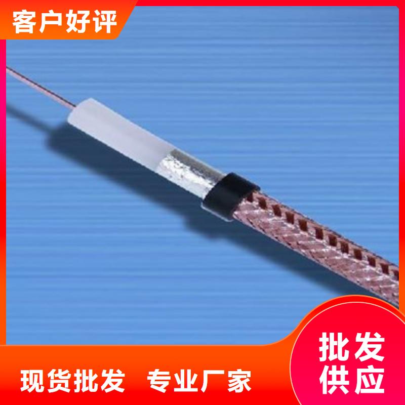 可定制的射頻同軸專用電纜HCSY本地廠家
