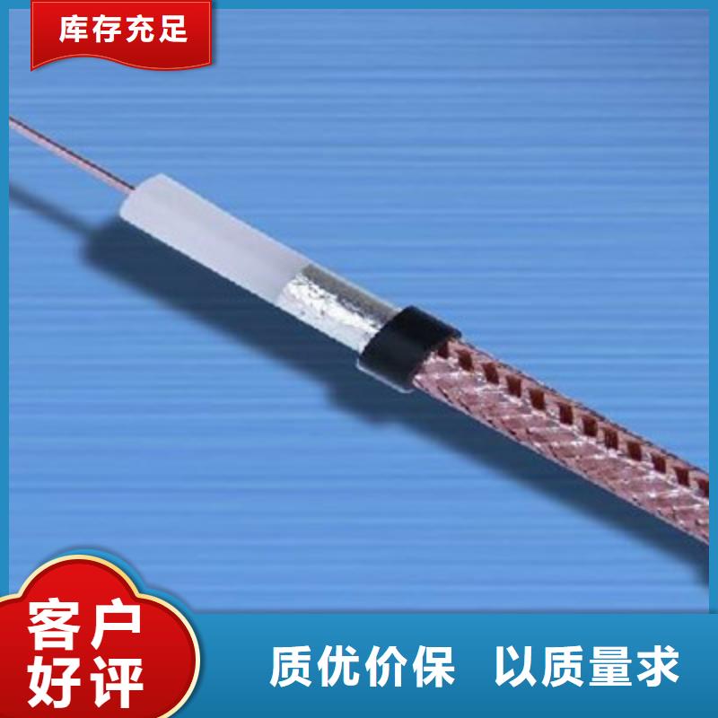 射頻同軸電纜,煤礦用阻燃信號電纜品質可靠