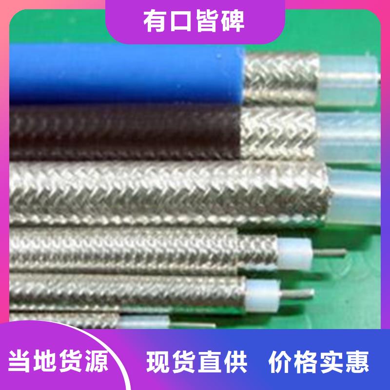射頻同軸電纜,【煤礦用阻燃控制電纜】同行低價