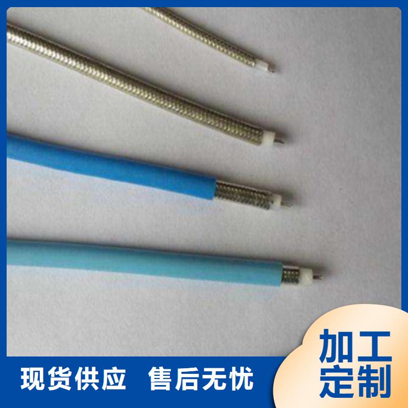 射頻同軸電纜通信電纜專業生產制造廠