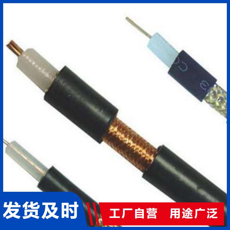 【射頻同軸電纜】屏蔽電纜源廠供貨