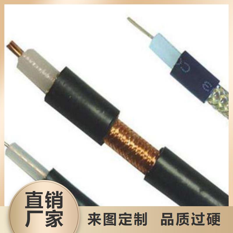 射頻同軸電纜信號電纜種類齊全