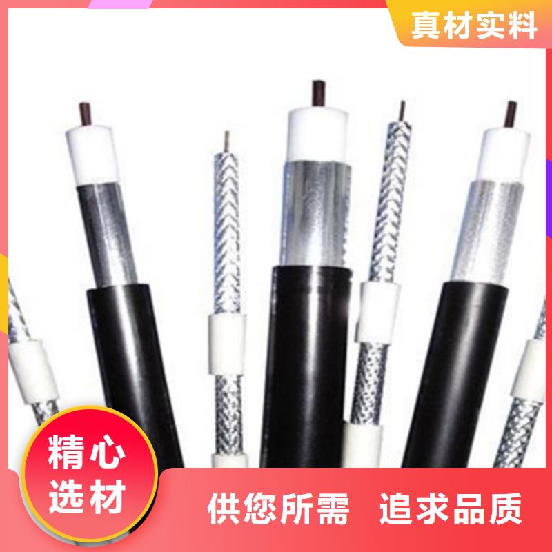 射頻同軸電纜屏蔽電纜現貨直供