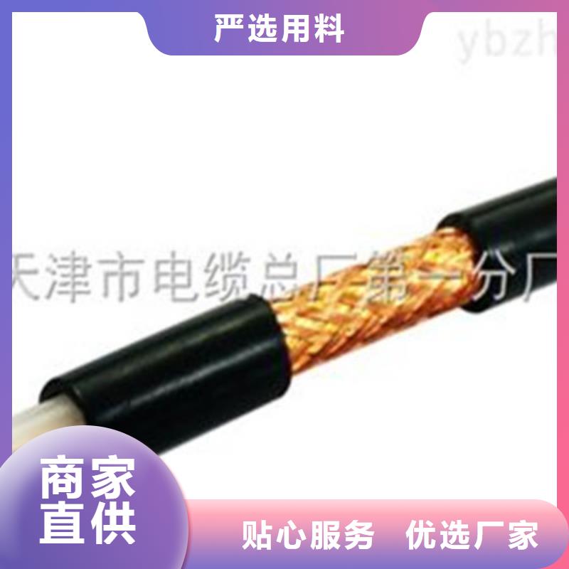 射頻同軸電纜,煤礦用阻燃通信電纜專注細(xì)節(jié)使用放心
