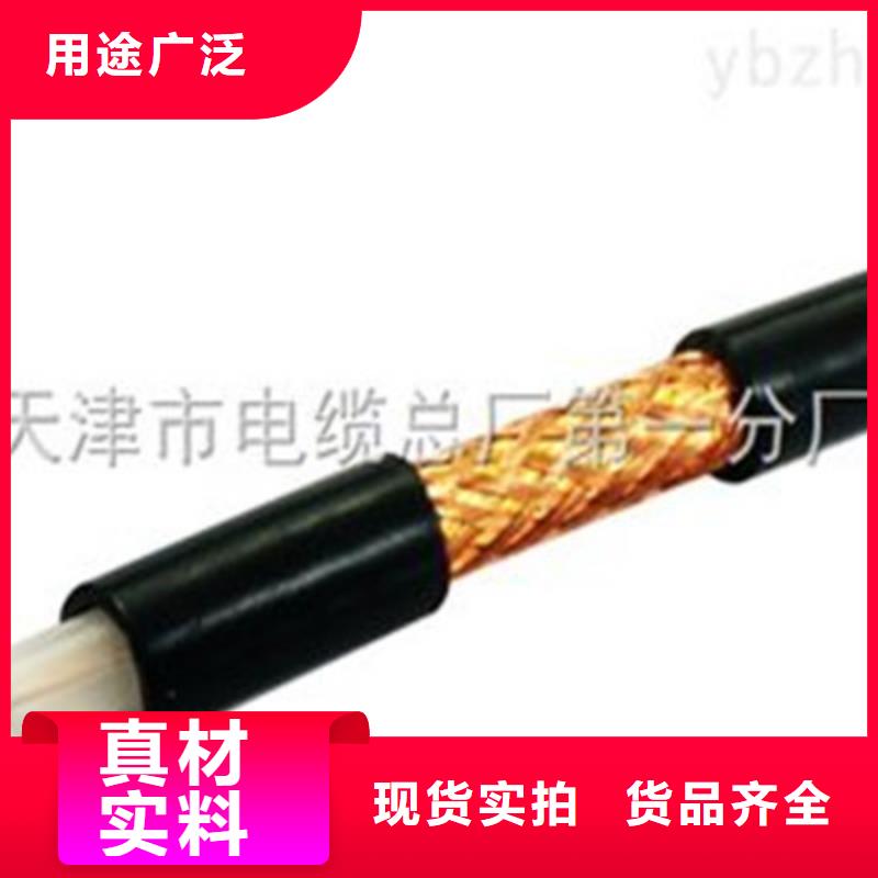 射頻同軸電纜阻燃電纜廠家助您降低采購成本