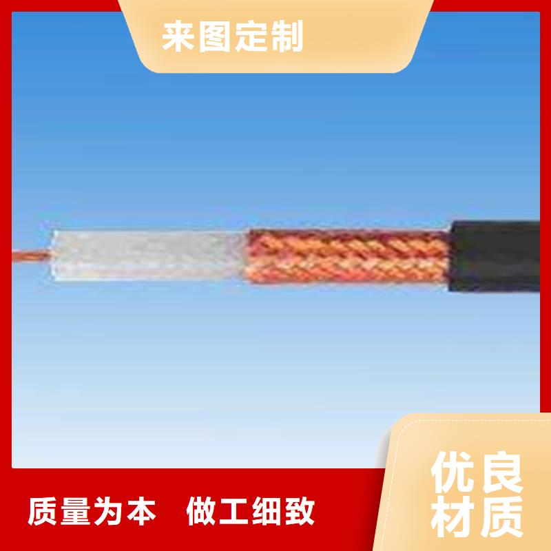 射頻同軸電纜-屏蔽電纜快速報價