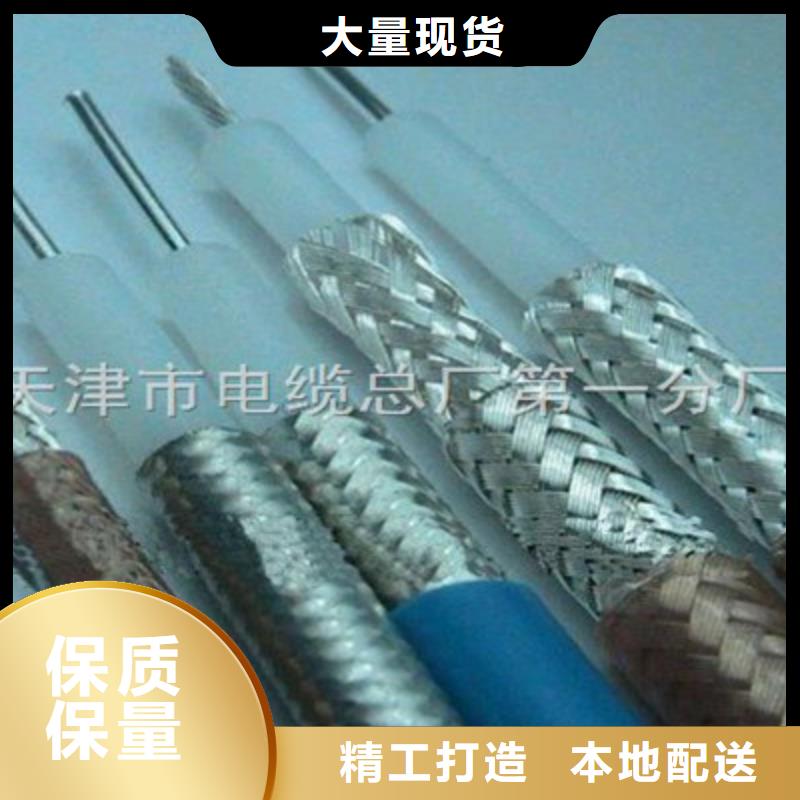 【射頻同軸電纜】信號電纜實力廠家