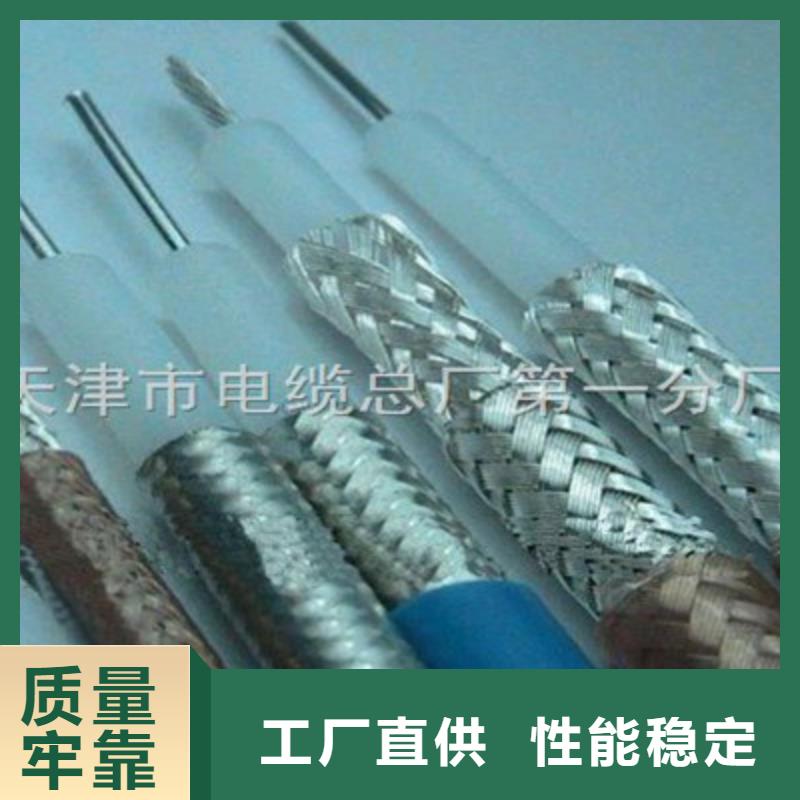 樂東縣SYV射頻同軸電纜企業(yè)