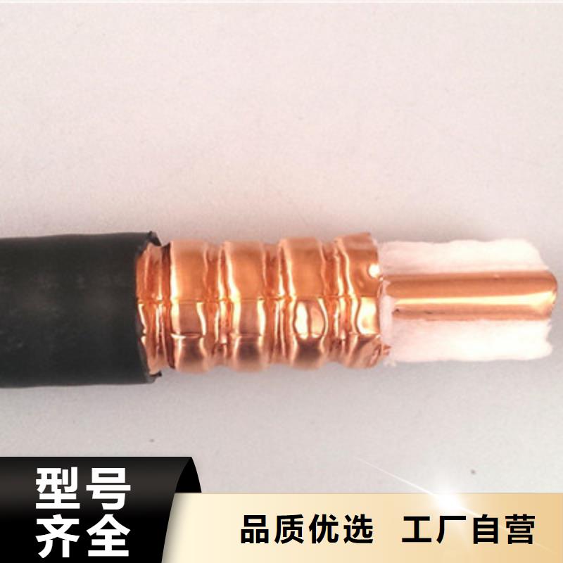射频同轴电缆信号电缆0中间商差价