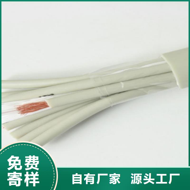 【射頻同軸電纜】_屏蔽電纜當(dāng)?shù)貜S家值得信賴