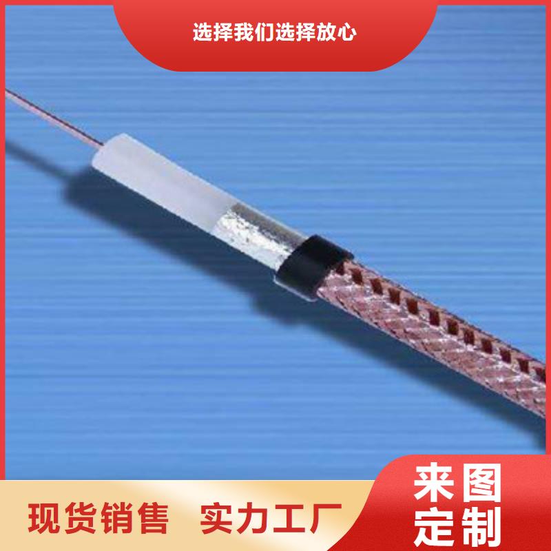 射頻同軸電纜屏蔽電纜讓客戶買的放心