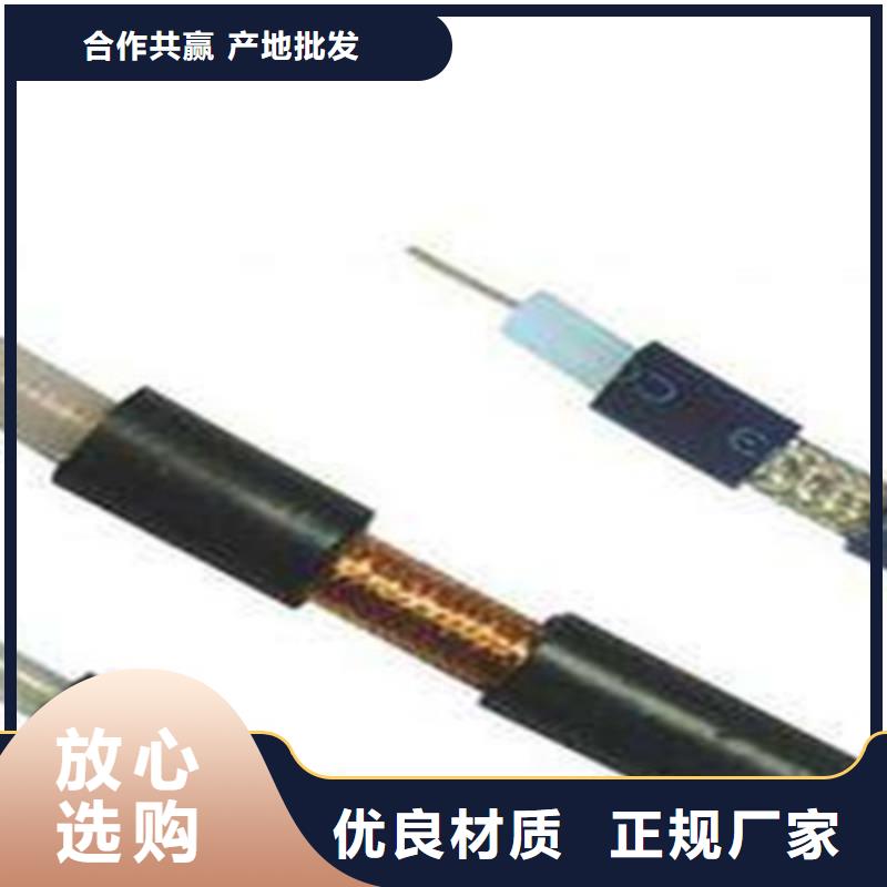 【射頻同軸電纜】,信號電纜廠家案例
