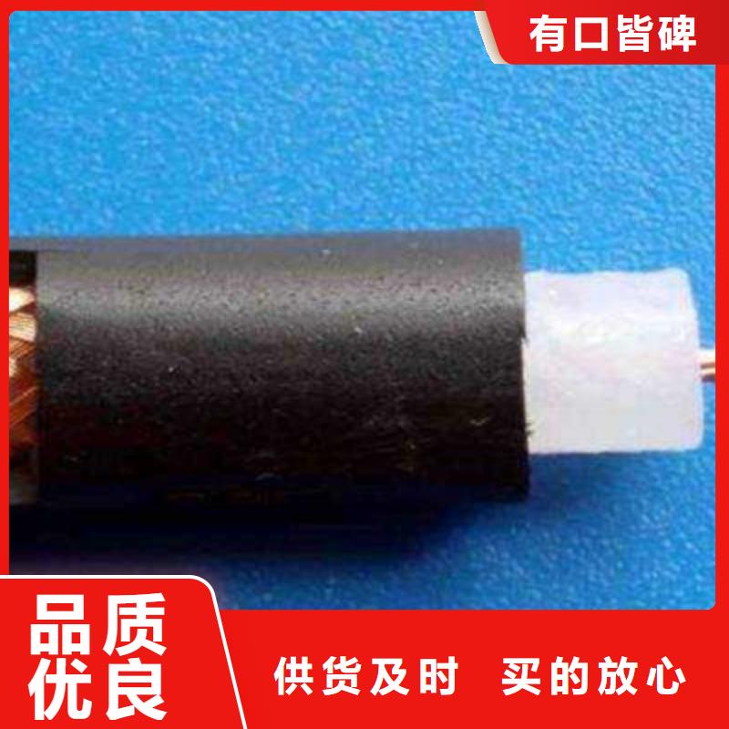 射頻同軸電纜【通信電纜】的簡(jiǎn)單介紹